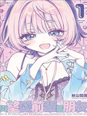 仙逆漫画全集在线观看完整版高清 漫画版