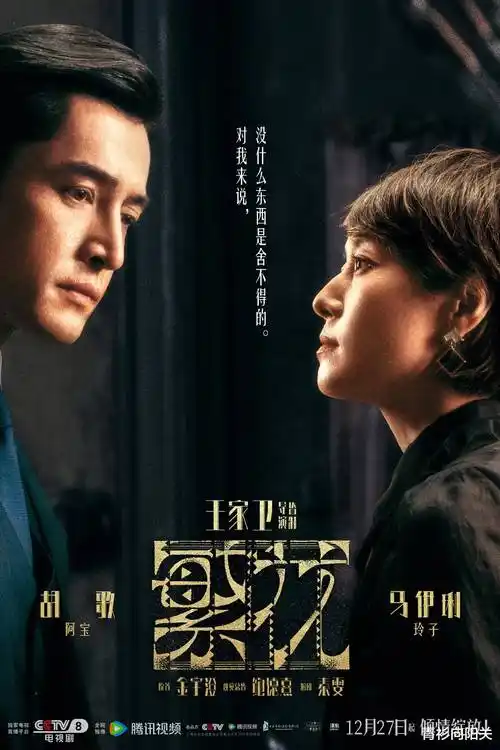 仙逆外传·轮回篇 全集在线观看